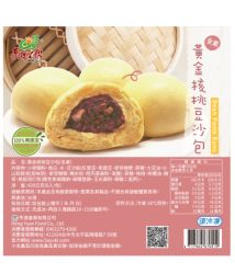 《補貨中》天然黃金核桃豆沙包(冷凍品)
